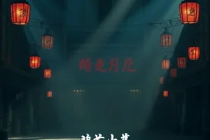 悬疑剧《墨色航线》封面，摊开的手绘航海图被墨汁泼脏
